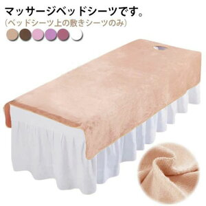 T GXep }bT[W Jo[V[g }bT[WxbhJo[ V[c ې ʋC xbhV[c ċzt/Ȃ e SPA