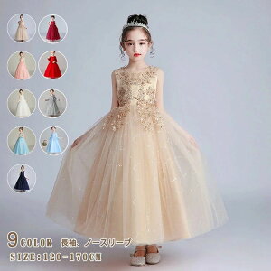 sAm ̎q \OhX w ܎O t qǂ p[eB[hX tH[} LbY WjA