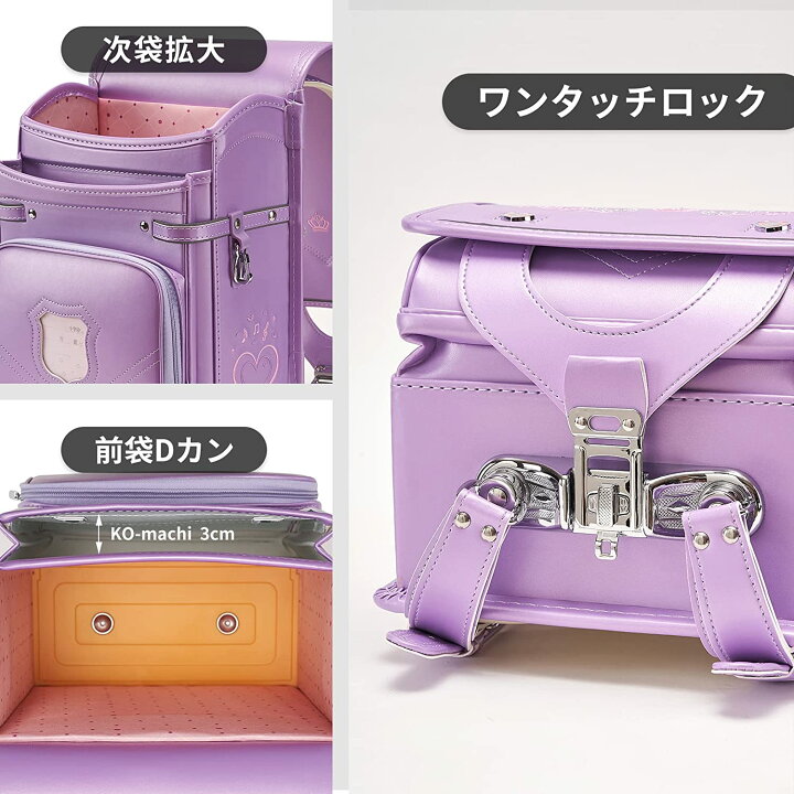 楽天市場】小 A4フラットファイル対応 入学お祝い 通学 schoolbag 防水 