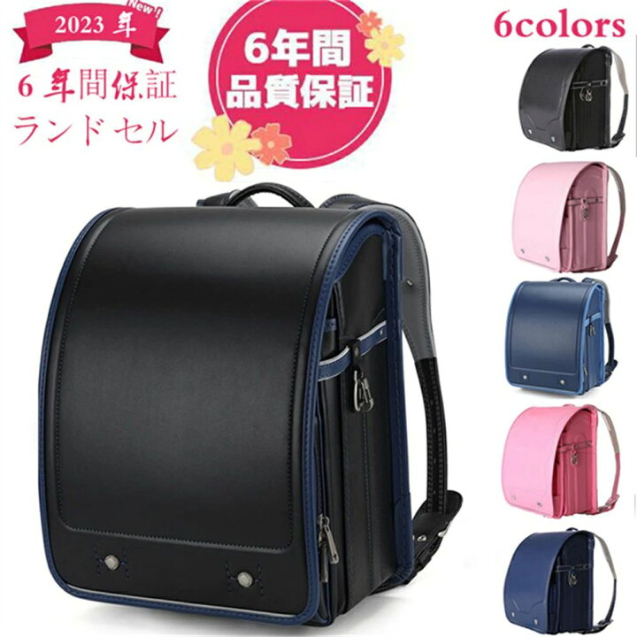 楽天市場】A4フラットフ 入学 通学 schoolbag 防水 自動ロック 大容量 
