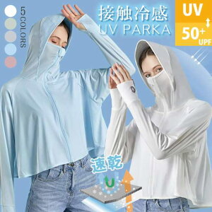 oCU[ p[J[ UV Ă~ UVJbg W fB[X }XN X|[c UPF50+ bVK[h A[    K