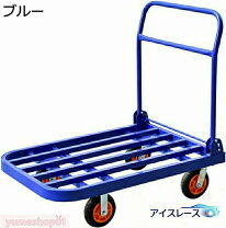 楽天市場】台車 90×60の通販