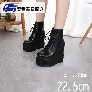 fB[XV u[eB[ C ҂ݏグ V[gu[c TChWbv [XAbv u[c Cq[6cm q[13cm 22.5