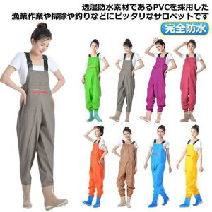 女性用 長靴 ズボン 完全防水 胴長 胴付長靴 海釣り 漁業 農作業 渓流釣り 釣り 胴付き長靴 レディース チェストハイウェーダー
