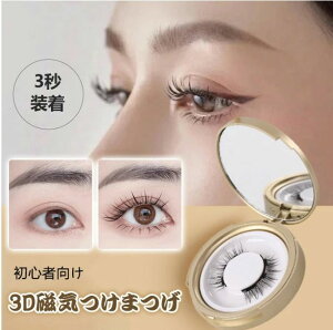 ėp\ tȒP ڒܕsv i` tʖ ܂ C܂ 3D tȒP ܂ }Olbg 