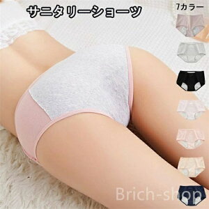 �W���j�A�V���[�c �{�N�T�[ ��p �����p�p���c ��95�� 7���Z�b�g 2�� �傫���T�C�Y �z���V���[�c �����p�V���[�c