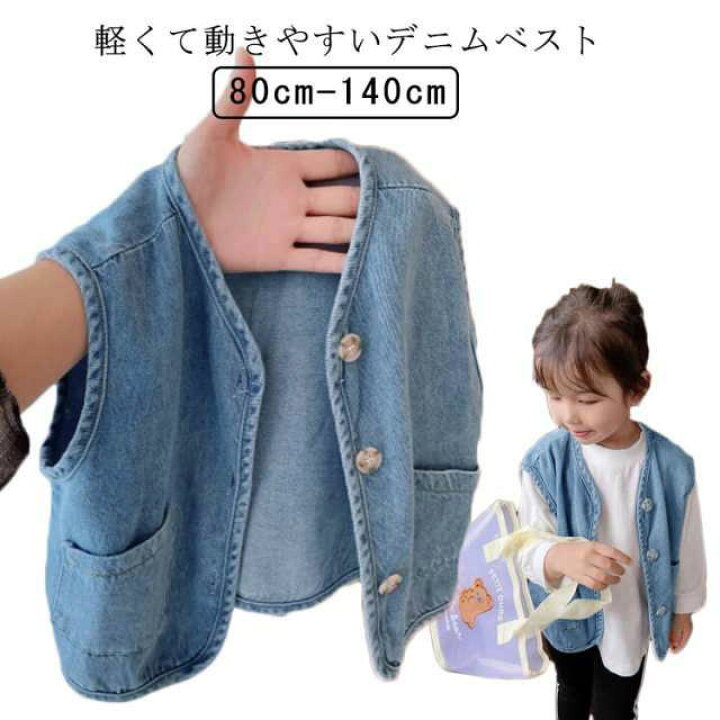 楽天市場】春秋 ゆったり ベビー 子供服 ジャケット 韓国こども服 韓国 