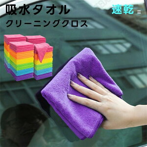  N[jONX ŐVʃpbN12z}CNt@Co[NX y100ɍב@ 30Cx30CM ԃ^I ^I