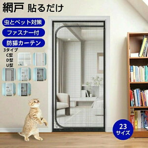 E y ʋC L  hAp Ԍ˃Lbg Ԍ˃J[e L hAp  \邾 Ԍ ֖Ԍ ybgQ[g L Q[g ybg