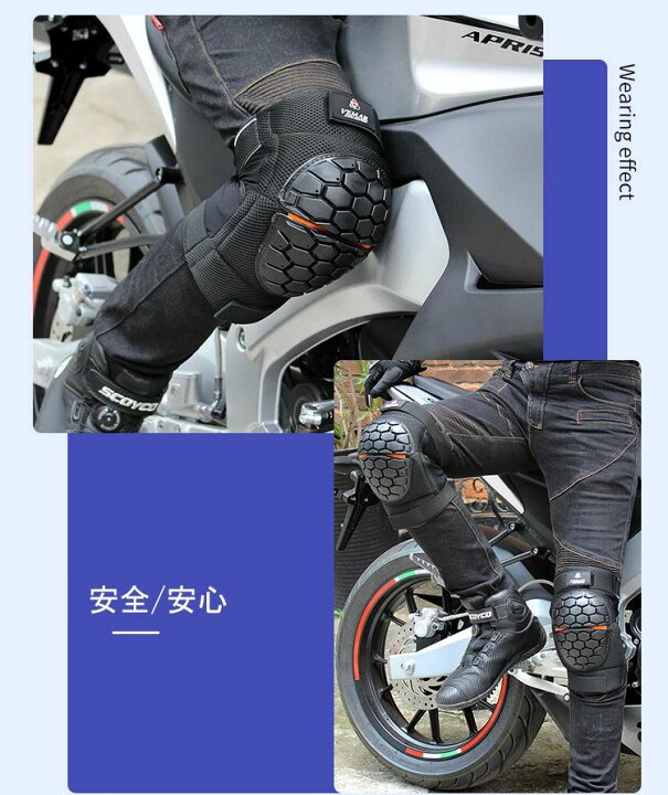 楽天市場】肘用プロテクター左右2点セット バイク用品 春夏秋用 メンズ 