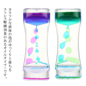 㑕 ̊  蕨 v[g ^C}[ H  t̃ICv IC^C}[ ^C}[v v q