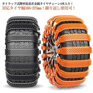  WbLAbvsv ᓹ ^C`F[ ~ zC[`F[   JԂgp HΉ  ȒP ԗp