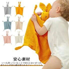 プレゼント ギフト お出かけ 動物 ウサギ 出産祝い 2重ガーゼ ふくふく ハンカチ 赤ちゃん 新生児 コットン おもちゃ ベビートイ