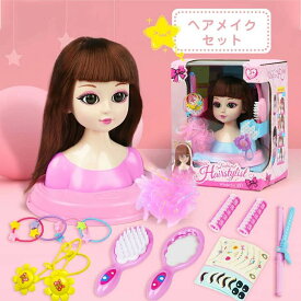 玩具 ヘアメイク 美容師ごっこ 美容師 おままごと ごっこ遊び かわいい お姫様 6歳 5歳 4歳 ごっこセット 女の子 おもちゃ 人形