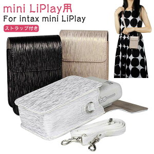 �J�����P�[�X FUJIFILM instax mini LiPlay �x�m �`�F�L�P�[�X ��p�P�[�X ���v���C �p���U�[�P�[�X �J�o�[ �n�C�u���b�h�C���X�^���g�J���� ���[�|�[�` �V�����_�[���[�o�b�O�J�o��/�X�g���b�v�t