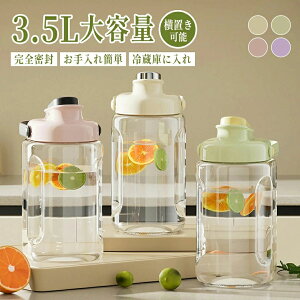 S  􂢂₷ EH[^[sb`[ u ϗ e 3.5L sb`[ |bg ␅ EH[^[{g ①