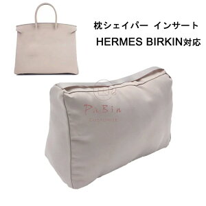 �y�� ���� �G�����X�Ή� �����n���h�o�b�O�ƃn���h�o�b�O�V�F�C�p�[ Birkin�Ή� Hermes �C���T�[�g ���V�F�C�p�[ �܂��� �ۊǗp