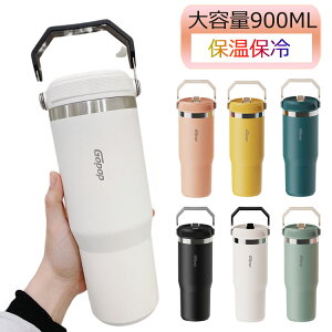  EH[^[{g e XeX^u[ Xg[  900ml Xg[t ^u[  Wt ۗ ۉ