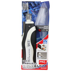 グット コードレスはんだこて MSD-20