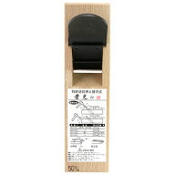 貴克　替刃式鉋　50×283mm