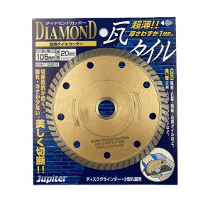 P _ChJb^[E^Cp 105mm No.102010yOBEΏBEWHEEΊEEΎ^C̐ؒfz