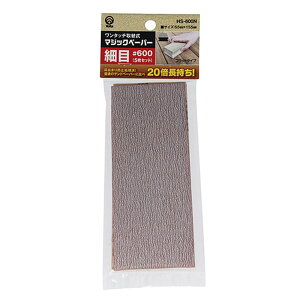 Yoita }WbNy[p[5 ז#600 55×155mm