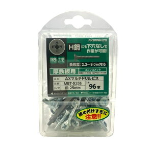 �A�b�N�X�u���[�� �}���`�h�����r�X ���j�N���M MBT-525S 5X25mm