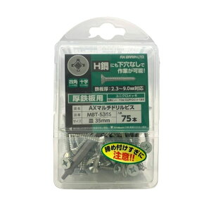 �A�b�N�X�u���[�� �}���`�h�����r�X ���j�N���M MBT-535S 5X35mm