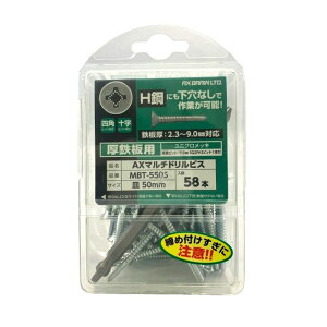 �A�b�N�X�u���[�� �}���`�h�����r�X ���j�N���M MBT-550S 5X50mm