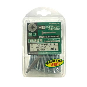 �A�b�N�X�u���[�� �}���`�h�����r�X ���j�N���M MBT-570S 5X70mm