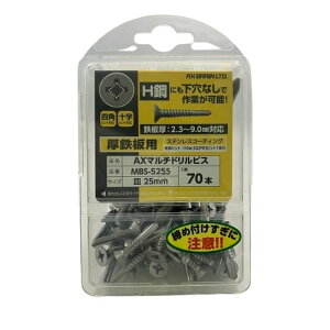 �A�b�N�X�u���[�� �}���`�h�����r�X �X�e���R�[�g�M MBS-525S 5X25mm