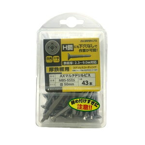 �A�b�N�X�u���[�� �}���`�h�����r�X �X�e���R�[�g�M MBS-550S 5X50mm