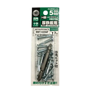 �A�b�N�X�u���[�� �}���`�h�����r�X ���j�N���i�x MBT-525NP 5X25mm