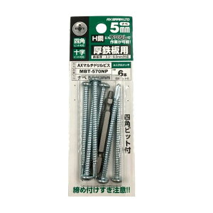 �A�b�N�X�u���[�� �}���`�h�����r�X ���j�N���i�x MBT-570NP 5X70mm
