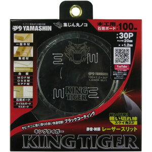 ���}�V�� �L���O�^�C�K�[ �؍H�p�`�b�v�\�[ 100mm×20mm×1.2mm×30P MAT-KT-100