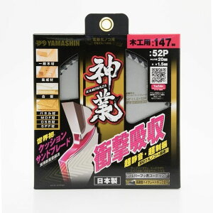 }V `bv\[ _ ؍HE΍p{[hp 147mm×20mm×1.5mm×52P MAT-KAM-147