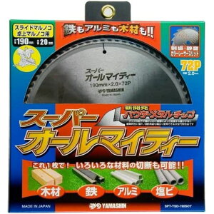 ���}�V�� �X�[�p�[�I�[���}�C�e�B�`�b�v�\�[ ���ۋ��Ή� 190mm×20mm×2.0mm×72P YSD-190SOY