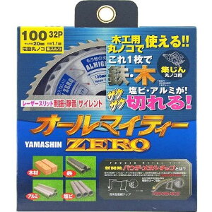 ヤマシン オールマイティZERO チップソー 100mm×20mm×1.1mm×30P YSD-100SOZ