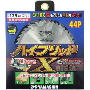 }V nCubhX`bv\[ ޗp 125mm×20mm×1.5mm×44P YSD-125X