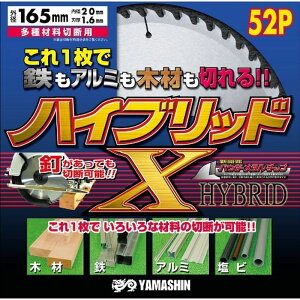 }V nCubhX`bv\[ ޗp 165mm×20mm×1.6mm×52P YSD-165X