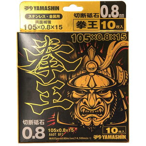 }V  ؒfu 10 105×0.8×15mm KEN105-0.8-10