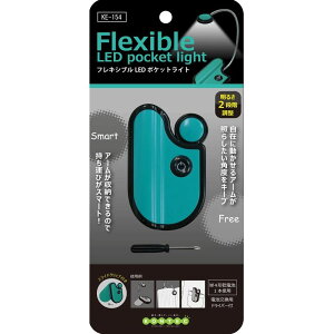 KONTEC LEDポケットライト BL KE-154