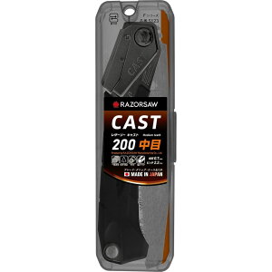 U[\[(Razorsaw) ܍ CAST 200  { n200mm ֐n[\ȃn[hP[Xt ЎŊJ\ g    | 5123 {