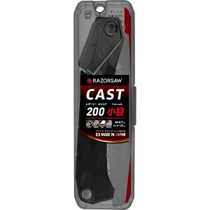 U[\[(Razorsaw) ܍ CAST 200  { n200mm ֐n[\ȃn[hP[Xt ЎŊJ\ |  ؍H׍H |׍H 5223 {