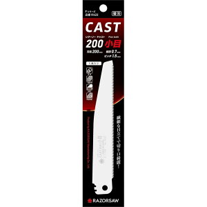 U[\[(Razorsaw) ܍ CAST 200  ֐n R522yp֐n 200mm ʖ؍ | rpCvz