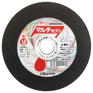 ag }`Zu1 105×1.0×15mm