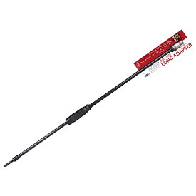 ウイニングボアー SDS用ロングアダプター880mm HB-880F