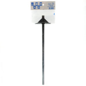 NICE ۋK(ʌ^) 300mm #1103