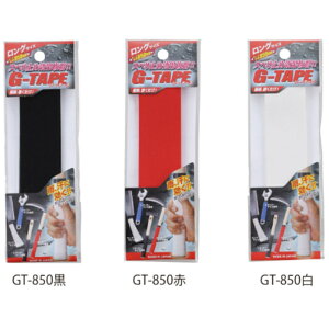 �{�����쏊 G-TAPE �����O�T�C�Y G-850 ��/��/��