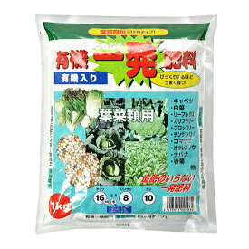 住化農業資材 有機一発肥料 葉菜用 1kg リュウザイ【取寄品】